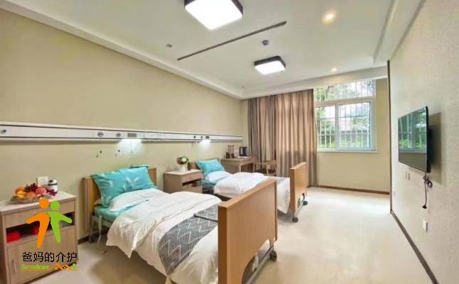 镇江沐家护理院