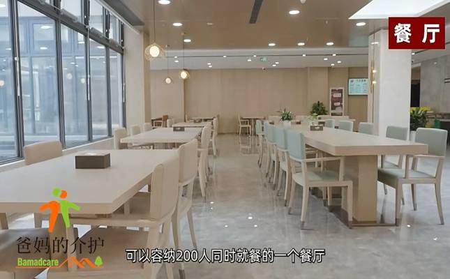 镇江信缘康米山颐养院