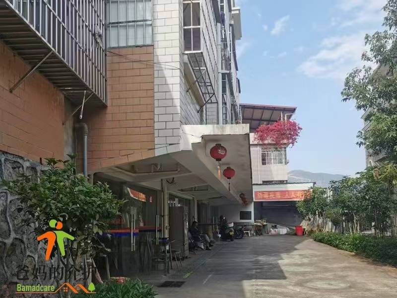 龙岩市安康护理院