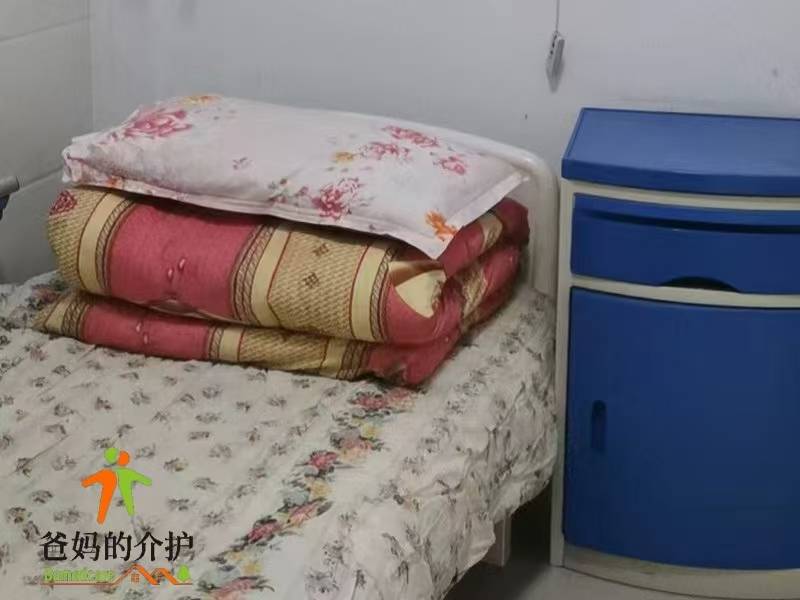 龙岩市安康护理院