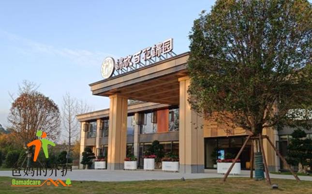 锦欣百花锦园