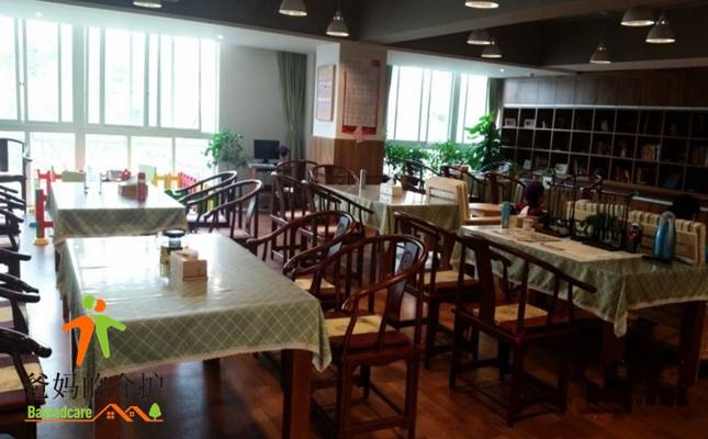 万科·幸福家智者公寓(二医院店)
