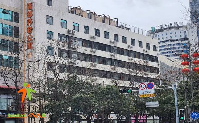光大百龄帮彩生活·福邻颐养中心