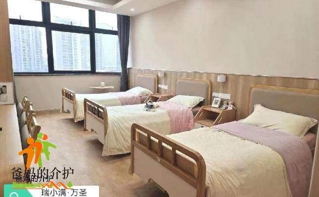 养老综合体·万圣康养中心
