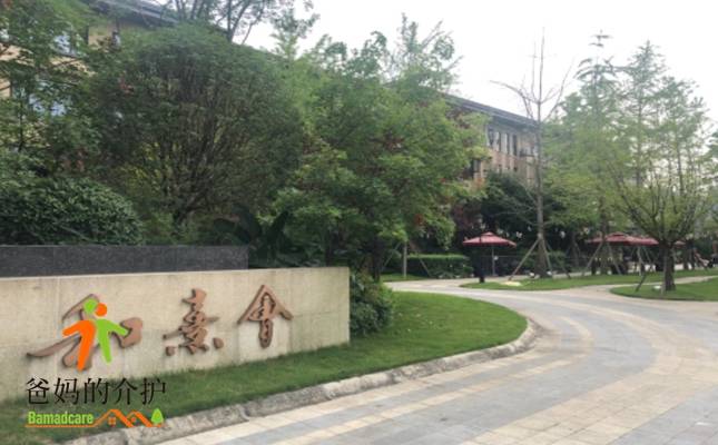 保利成都和熹会