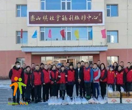 长春市朝阳区乐山镇社会福利服务中心