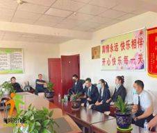 长春市朝阳区乐山镇社会福利服务中心