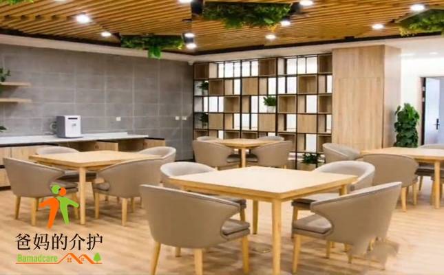 哺恩养老护理中心(熙悦里院)