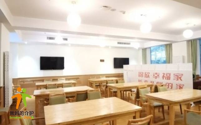 锦欣康养·幸福家养老公寓