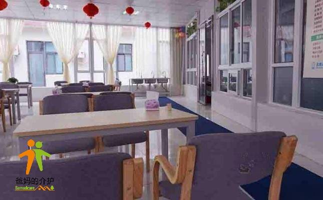 成都爱馨客成航康养中心