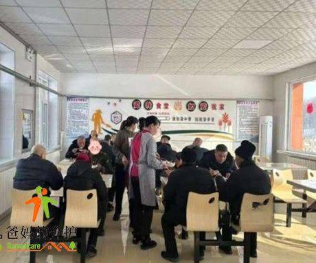 长春市九台区沐石河街道社会福利服务中心