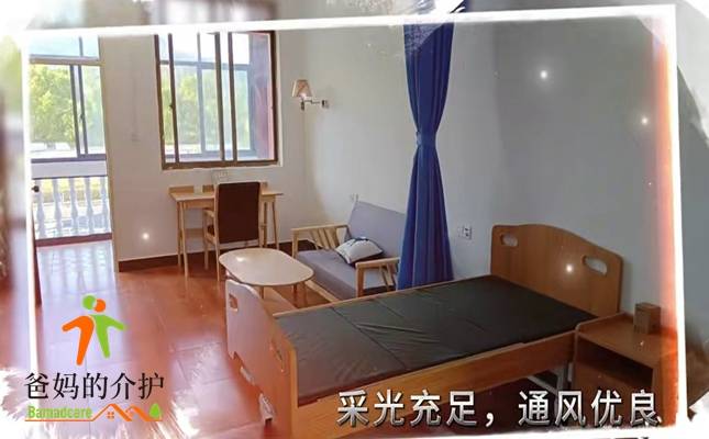 金华市东阳市湖溪镇老年公寓