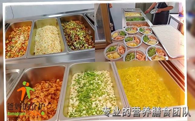 金华市东阳市湖溪镇老年公寓