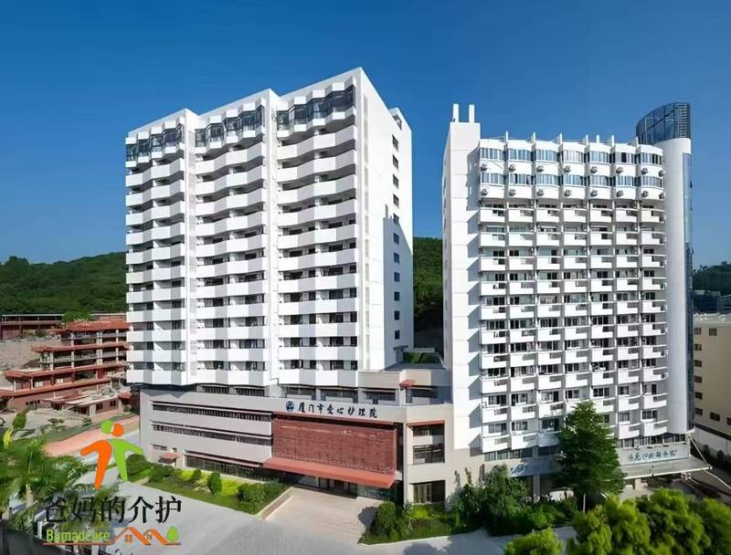 福建省厦门市海沧区爱心护理院