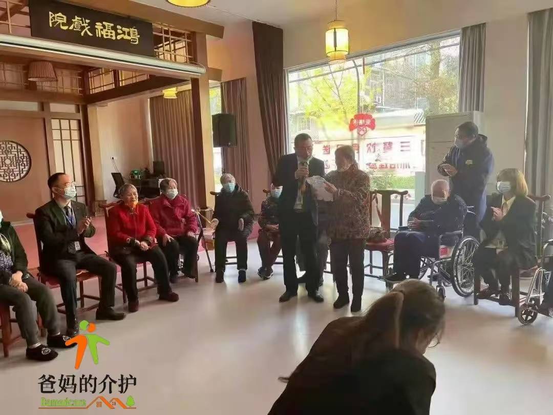 齐安金尚居家养老服务中心