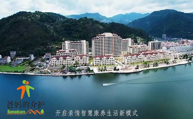 丽水晟恩颐缘康养中心