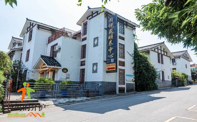 凉山彝族自治州西昌观海湾阆悦苑国际颐养中心