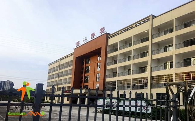 泸州市第一养老合江护理院
