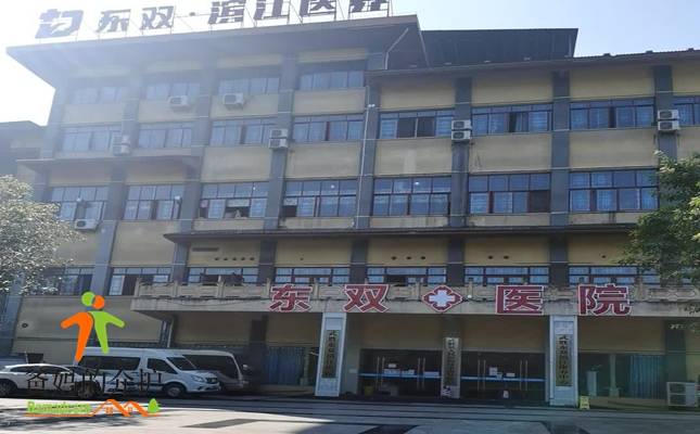广安市武胜县东双滨江康养中心