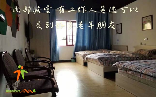 广安市武胜县东双滨江康养中心