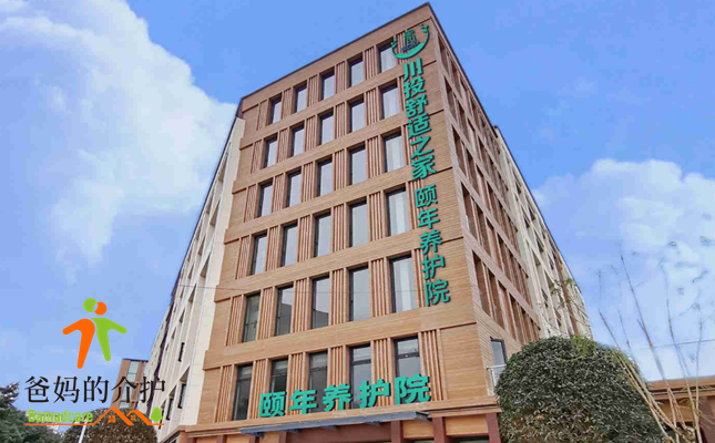 川投舒适之家·武侯吉福院