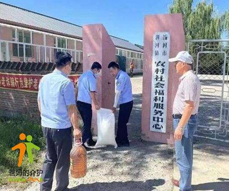 榆树市泗河镇社会福利服务中心