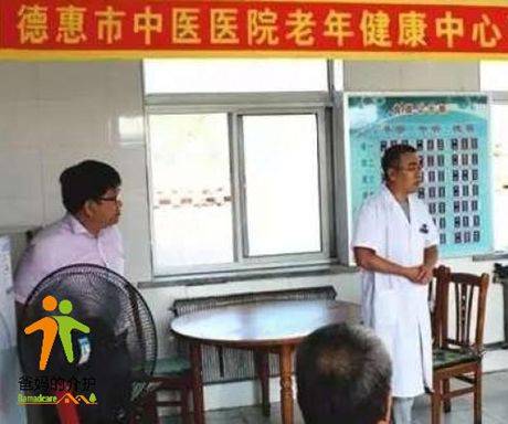 德惠市惠发街道办事处社会福利服务中心