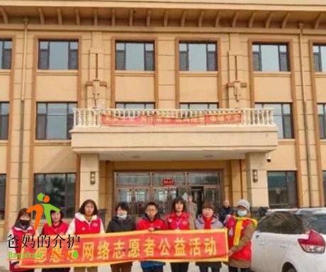 德惠市朝阳乡社会福利服务中心