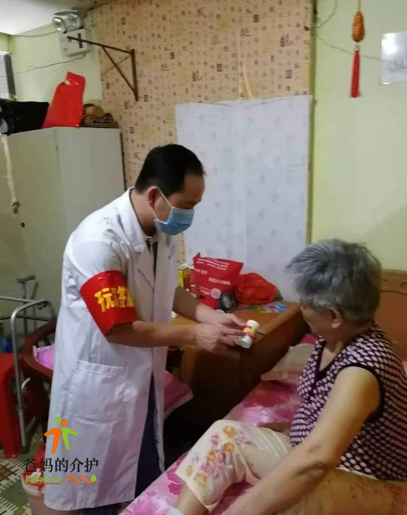 厦门市定安养老院
