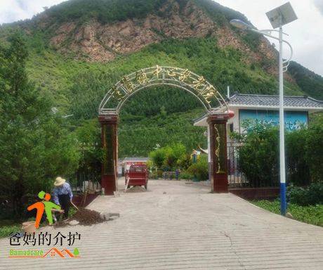 延边州图们市红光敬老院