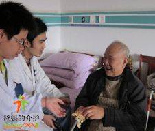 吉林省敦化市康健老年护理院