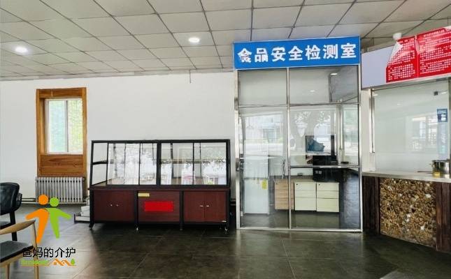 沈阳市皇姑区乐享养老中心