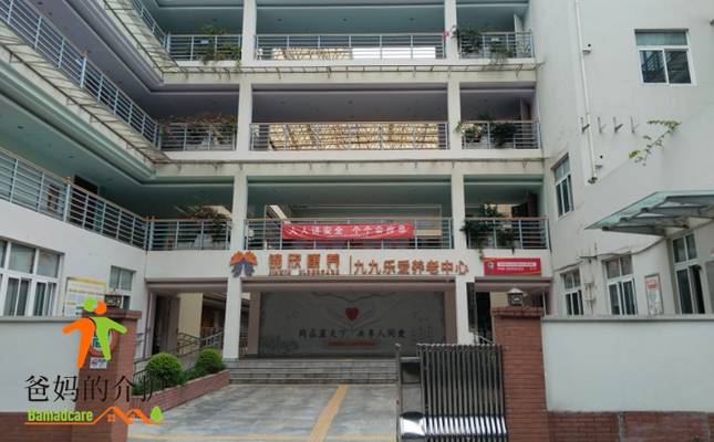成都锦欣九九乐爱养老中心