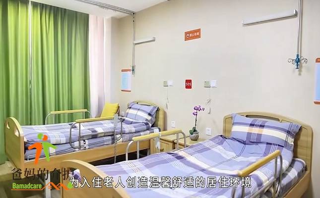 成都锦欣九九乐爱养老中心