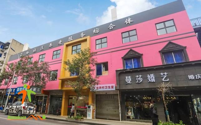 龙井安瑞社区养老服务综合体