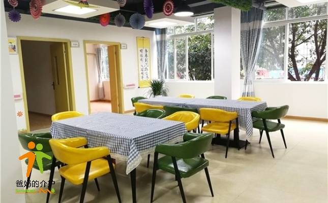 纯德怡智康养老中心