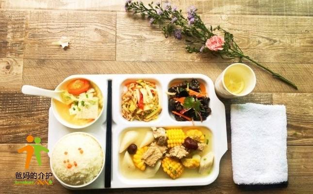 成都市成华区和生祥和长者康护中心