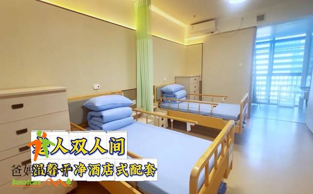 成都天府众合老年护理中心