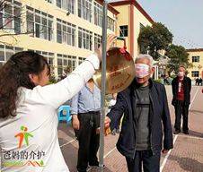吉林市祥乐老年公寓