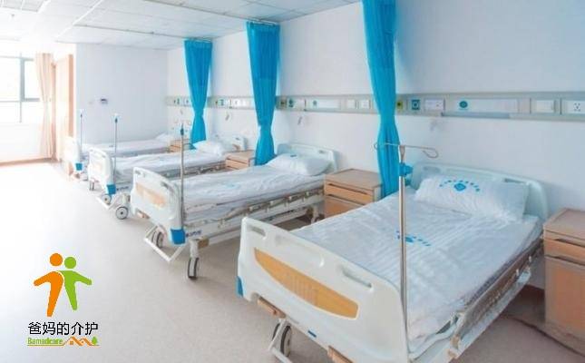 四川赫尔森康复医院养老中心