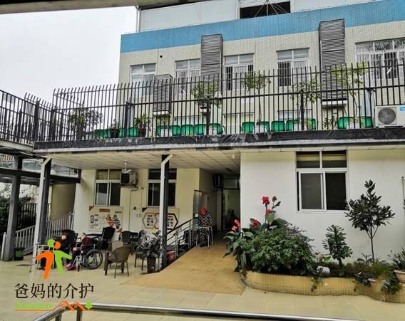 成华区第六人民医院(康穗养老中心)