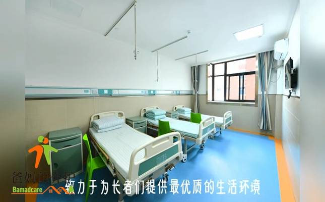 南京市栖霞区悦园老年公寓