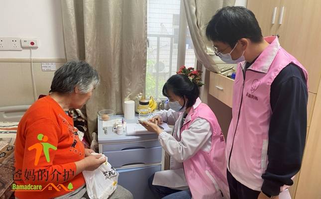 南京市宁南温馨老年公寓