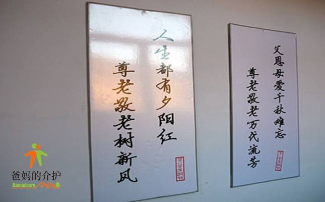 河北省承德市双滦区笑一笑老年公寓