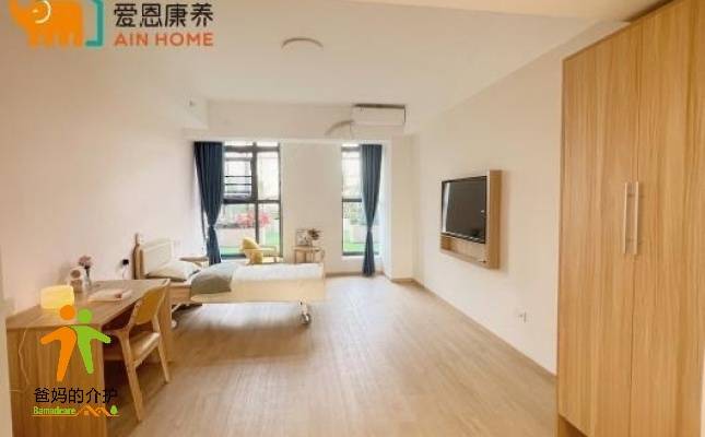 四川中优爱恩健康养老服务中心