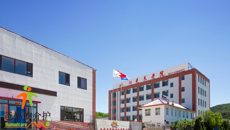 大连金普新区阳光养老院