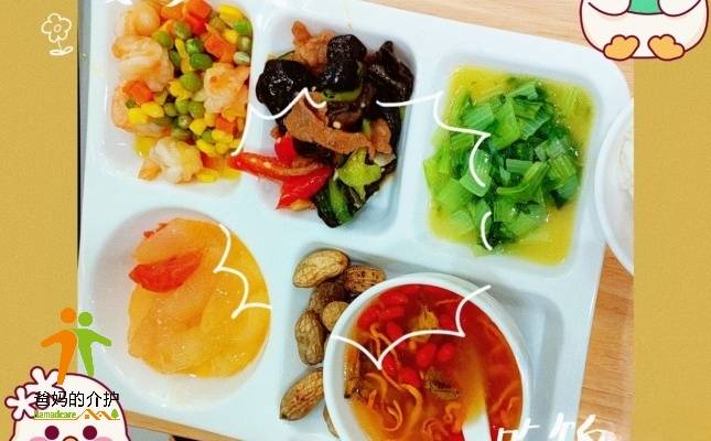 鸣恩康养中心