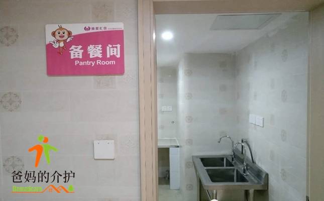 成都慈爱汇佳养老服务中心