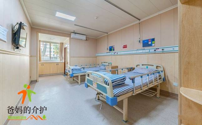 成都市龙泉驿区再军爱心护理院