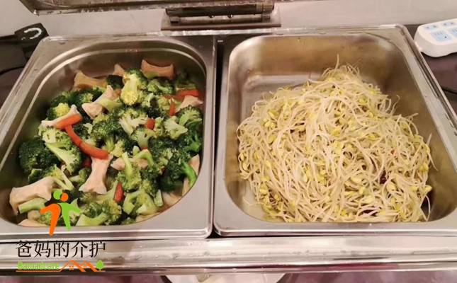 雅阁居·玉石养老公寓